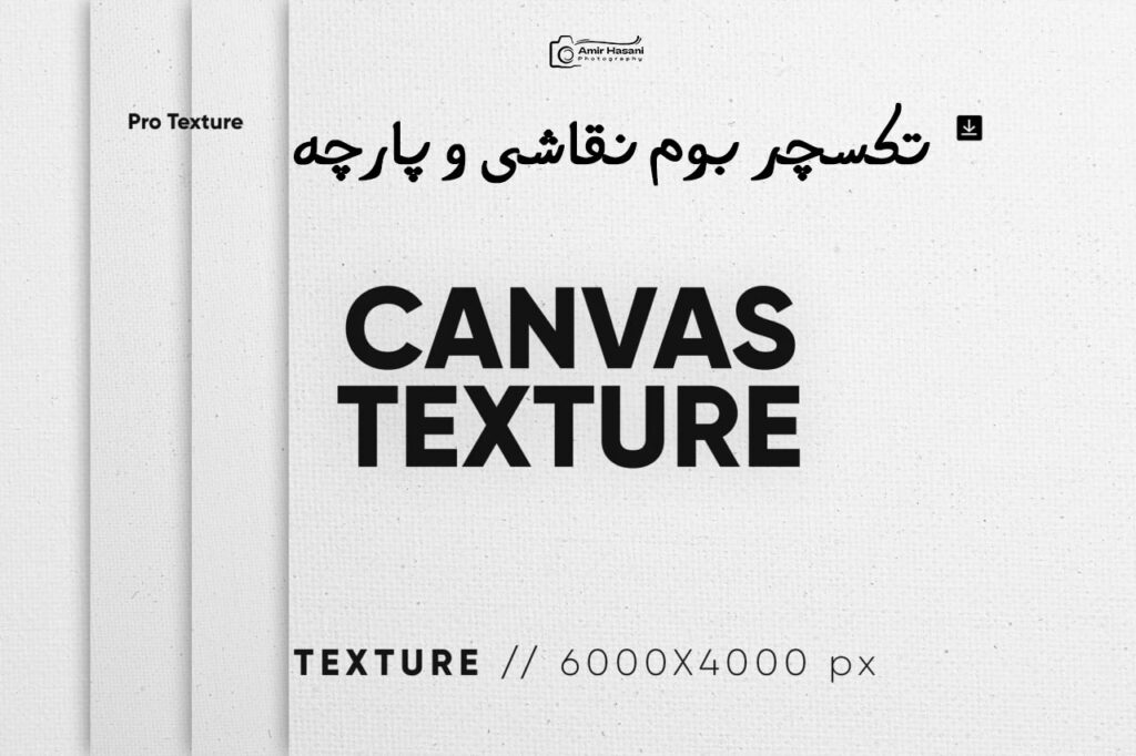 دانلود تکسچر بوم نقاشی و پارچه