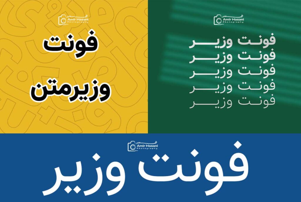 دانلود فونت فارسی وزیر متن
