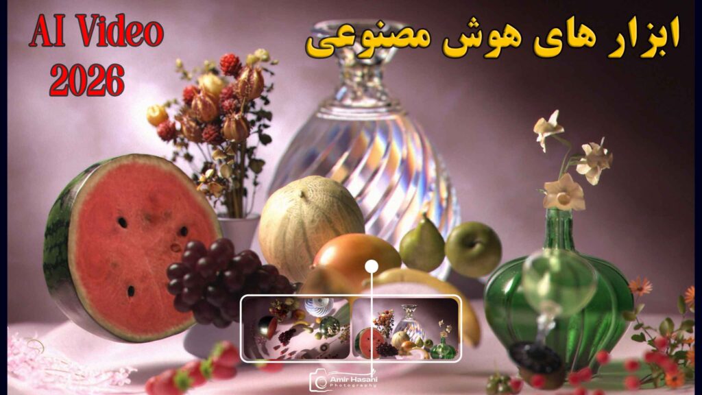 تولید ویدیو با هوش مصنوعی